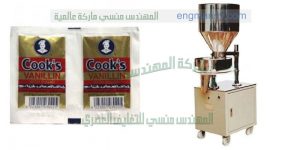 تعبئه الفانليا و كريمه التورته فى اكياس