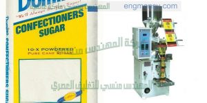 تعبئه دقيق البسبوسة بماكينه تعبئه حبوب