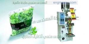 تعبية وتغليف المنتجات الزراعية