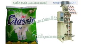 تغليف اكسسوارات مستحضرات تجميل وتغليف اصابع الروج