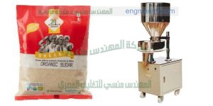 تغليف اكسسوارات مستحضرات تجميل وتغليف اصابع الروج