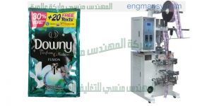 تغليف اكياس بالبولي بروبيلين ماكينة تغليف اتوماتيك