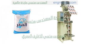 تغليف اكياس بالبولي بروبيلين ماكينة تغليف اتوماتيك