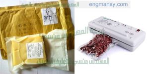 تغليف دفاتر والملفات بماكينه الفاكيوم لشفط وتفريغ الهواء من الاكياس