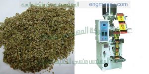 خط الانتاج بهارات وتوابل