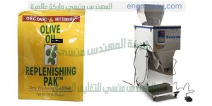 خط الانتاج بهارات وتوابل