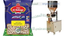 خط الانتاج بهارات وتوابل