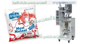 خط التعبئة التلقائية