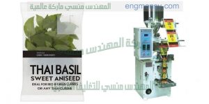 خط التعبئة التلقائية