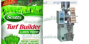 خط التعبئة التلقائية