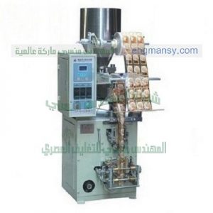 خط تعبئة البهارات من شركة المهندس منسي للتغليف الحديث والصناعات الهندسيه