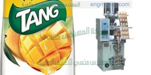 خط تعبئة شيبس البلت