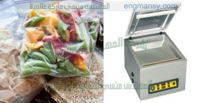 خط تغليف و تعبئة بن مع سحب هواء