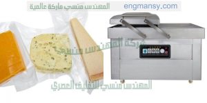 خط تغليف وتعبئة بن مع سحب هواء