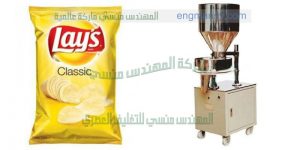 خطوط انتاج شيبس مكنات تعبئة تغليف