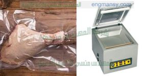 شركة ام توباك المهندس منسى مكينة تغليف لحوم الدواجن بتقنية شفط الهواء