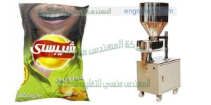 صناعة خطوط الشيبس بكافة أنواعها ومكنات التعبئة والتغليف الوزنية والحجمية