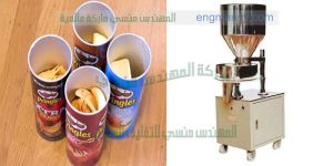 عند شركة المهندس منسى وبس اوفر ماكينات تعبئة علب بطاطس جديد