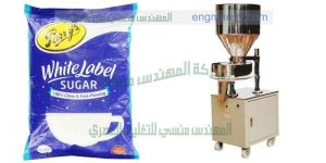 فقط من شركة ماكينة تعبئة وتغليف سكر وبقوليات بنظام البوابات الحجمية