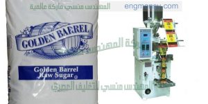 ماكنة تعبئة السكر في أكياس