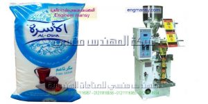 ماكنة تعبئة سكر