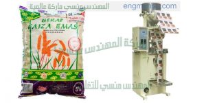 ماكيتة تعبئة حبوب دوائية