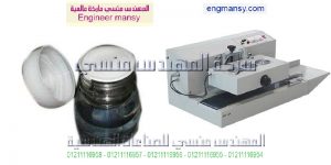 ماكينات الانديكشين