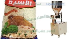 ماكينات تعبئة الارز
