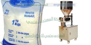 ماكينات تعبئة الحبيبات