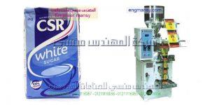 ماكينات تعبئة المواد الغذائية الجافة