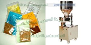 ماكينات تعبئة توابل