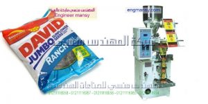 ماكينات تعبئة حبوب أوتوماتيك حجمية لحام سنتر سيلنج