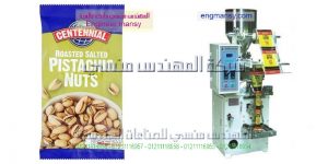 ماكينات تعبئة حبوب البندق