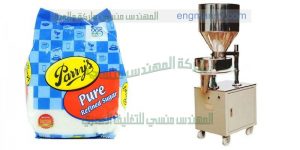 ماكينات تعبئة رأسي بقوليات سكر ارز مكرونة الخ