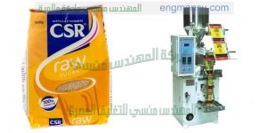 ماكينات تعبئة سكر وارز ومواد غذائية