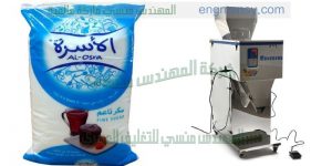 ماكينات تعبئة فانيليا تعبئة مساحيق غذائية