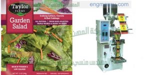 ماكينات تعبئة فانيليا تعبئة مساحيق غذائية