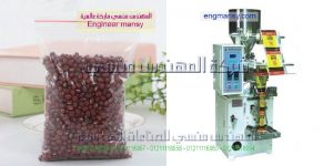 ماكينات تعبئة و تغليف حبوب وتعبئة سكر وتعبئة شاي وتعبئة رز