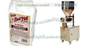 ماكينات تعبئة وتغليف السكر الرز والبقوليات على الورق