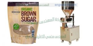 ماكينات تعبئة وتغليف السكر الرز والبقوليات على الورق الهاى