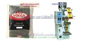 ماكينات تعبئة وتغليف السكر اوتوماتيك