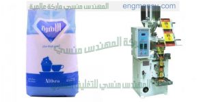 ماكينات تعبئة وتغليف السكر والارز والبقوليات