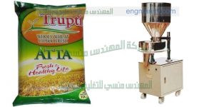 ماكينات تعبئة وتغليف الملح السكر الرز البقوليات جودة عالية سرعة عالية