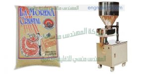 ماكينات تعبئة وتغليف بودر بهارات