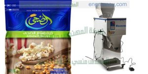 ماكينات تعبئة وتغليف تعبئة باحجام كبيرة واحد كغ