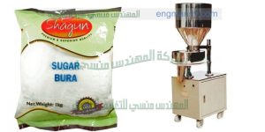 ماكينات تعبئة وتغليف لتعبئة السكر على اكياس التموينية الرقيقة