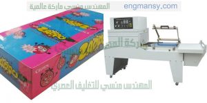 ماكينات تغليف اوتوماتيكية