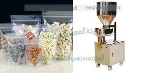ماكينة الخاصة بتعبئة الحبوب