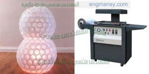 ماكينة الفاكيوم