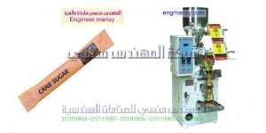 ماكينة تعبئة أتوماتيك اصابع سكر الفنادق
